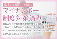 ゆりかご静岡・浜松で働くメリット3