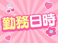 沖縄メンズエステYURUMORE 国際通り店で働くメリット1