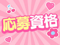 沖縄メンズエステYURUMORE 国際通り店で働くメリット2