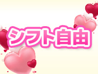 ゆるスパで働くメリット1