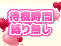 ゆるスパで働くメリット2