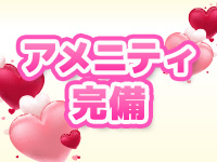 ゆるスパで働くメリット3