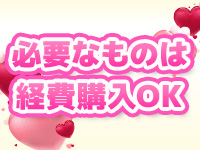 ゆるスパで働くメリット4