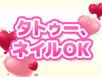 ゆるスパで働くメリット5