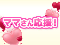 ゆるスパで働くメリット6