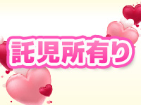 ゆるスパで働くメリット7