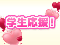 ゆるスパで働くメリット8