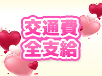 ゆるスパで働くメリット9