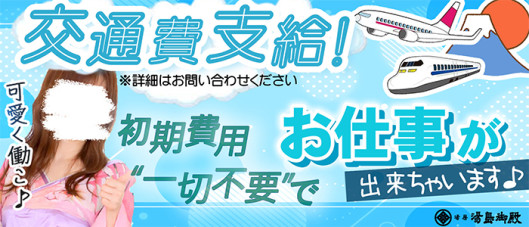 湯房 湯島御殿