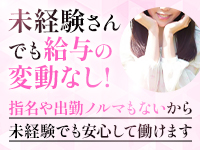 湯房 湯島御殿で働くメリット1