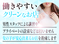 湯房 湯島御殿で働くメリット2