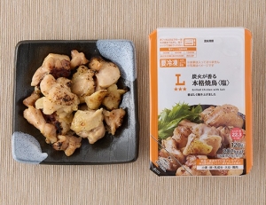 またまた発見！！！のアイキャッチ画像