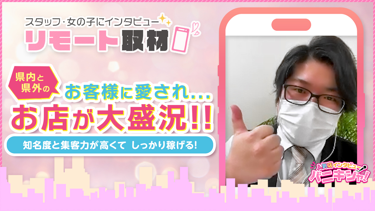 湯房 湯島御殿のスタッフによるお仕事紹介動画