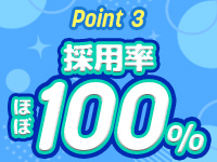人妻遊タイムで働くメリット3