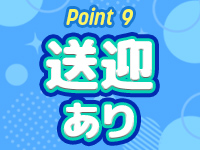 人妻遊タイムで働くメリット9