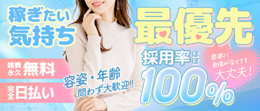 人妻遊タイム