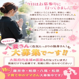 お盆のお墓参りのアイキャッチ画像