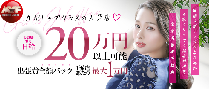 優美の求人画像