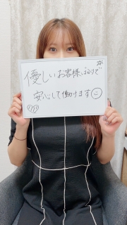 羽叶【うか】さん