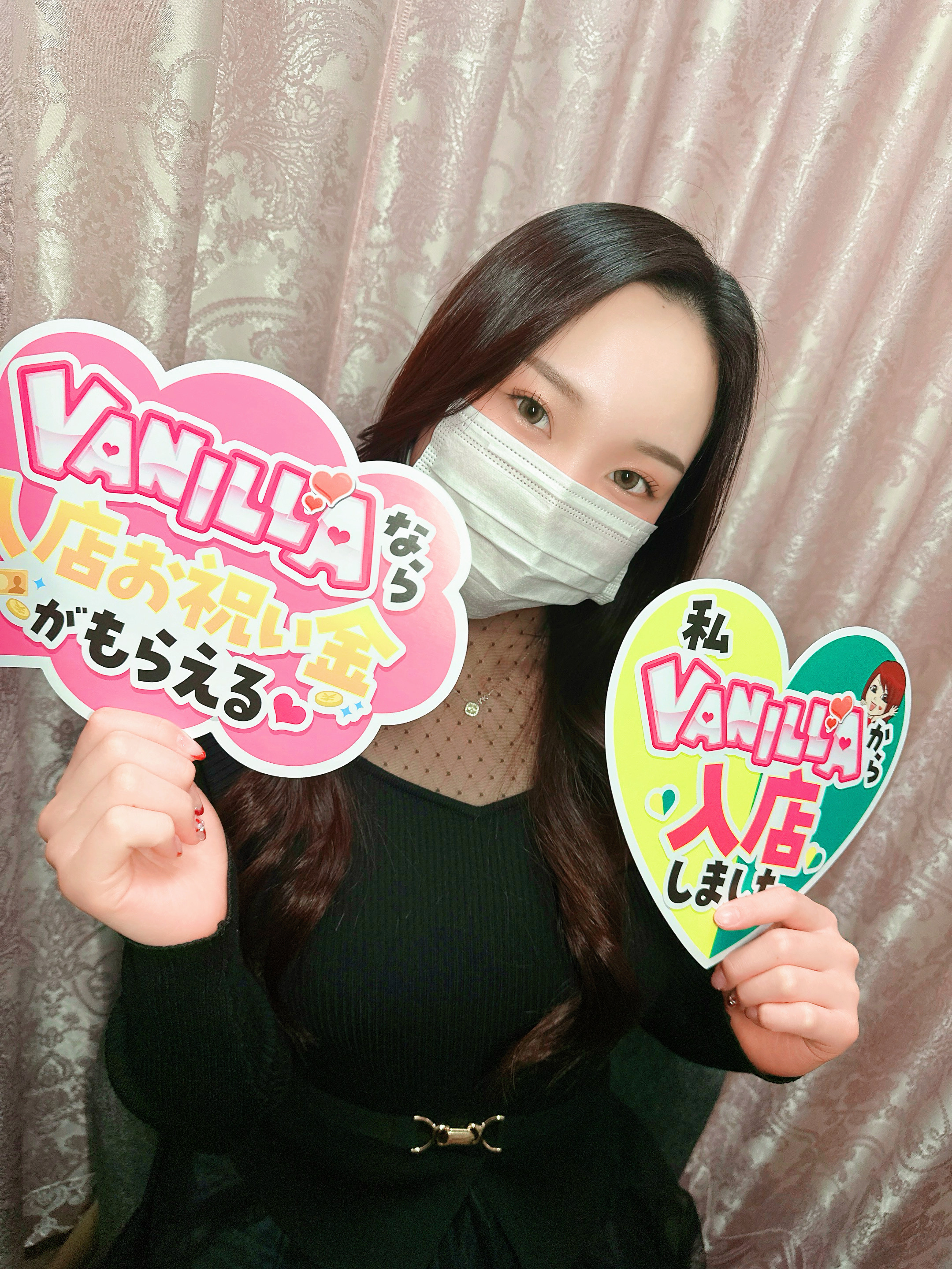 美咲【みさき】さん