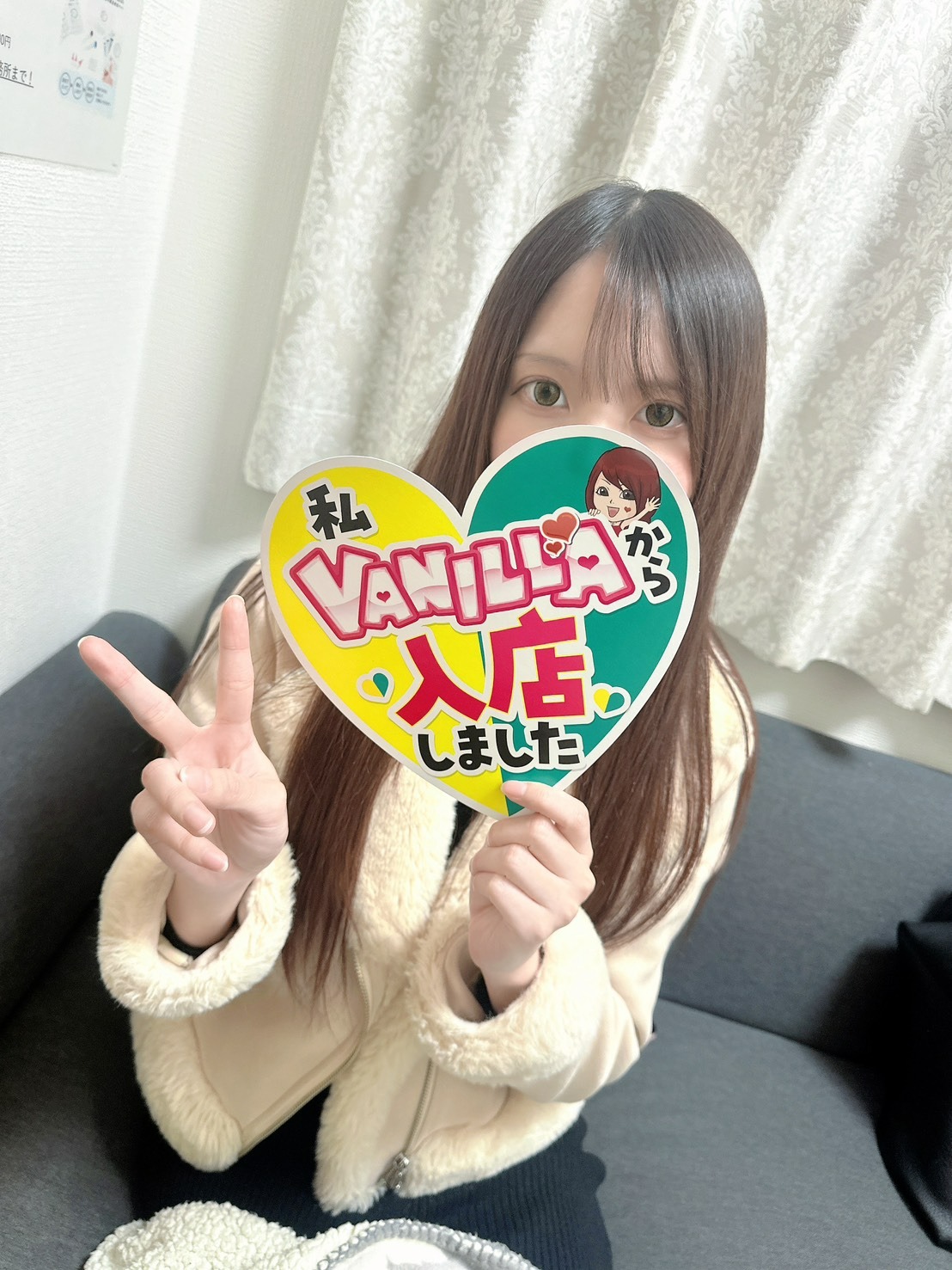 明咲【めいさ】さん
