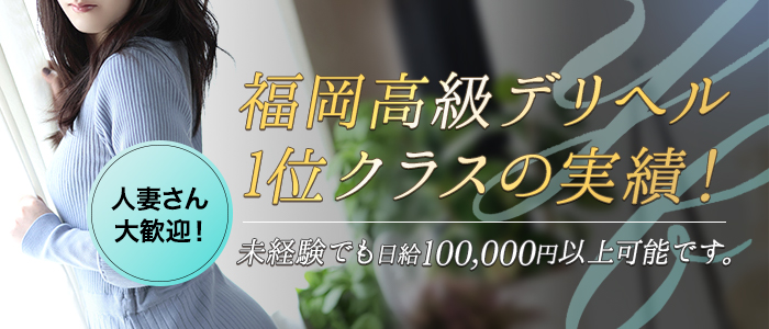 優美の人妻・熟女求人画像