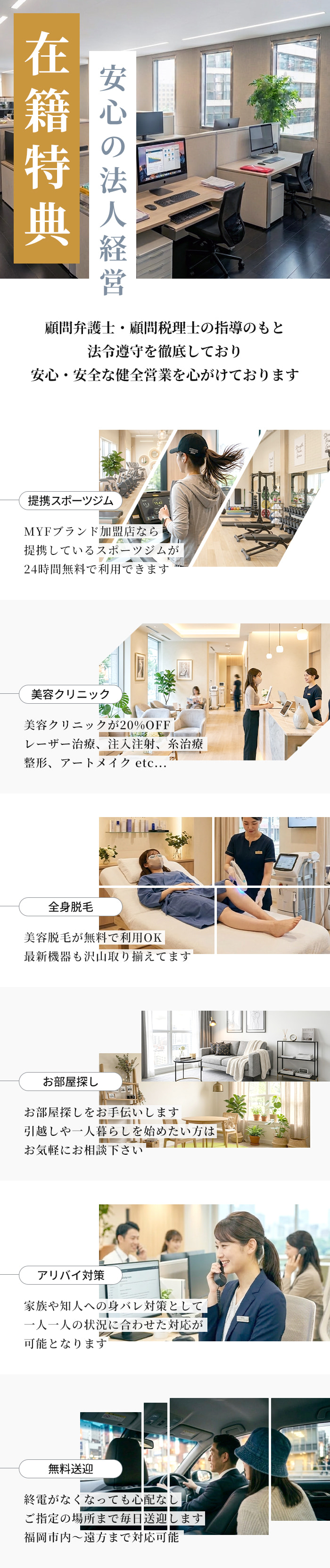 優美3