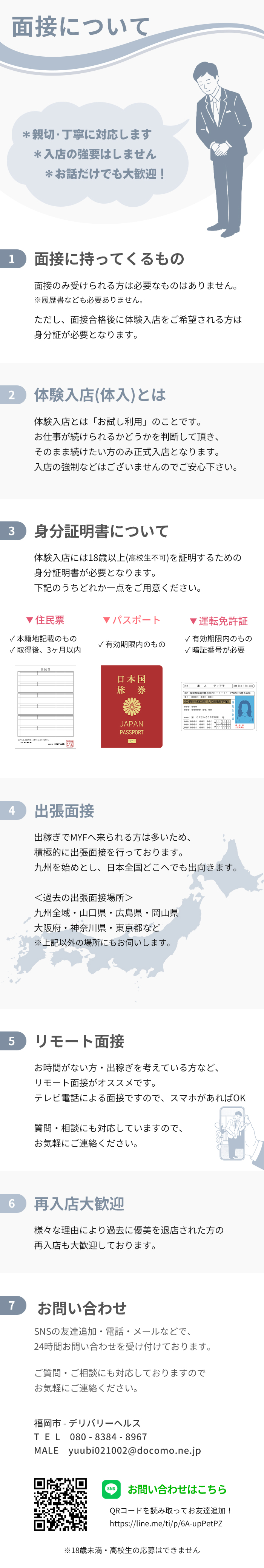 優美4