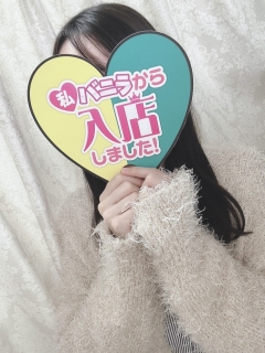 風俗未経験だった未来さんの画像