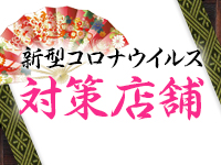 さくらんで働くメリット1
