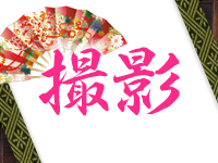 さくらんで働くメリット4