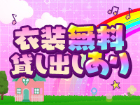 夕月で働くメリット2