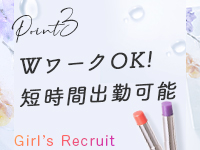 優月-yuzuki-で働くメリット3