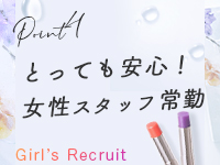 優月-yuzuki-で働くメリット4