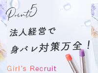 優月-yuzuki-で働くメリット5