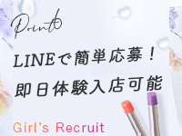 優月-yuzuki-で働くメリット6