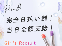 優月-yuzuki-で働くメリット9