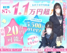 可愛い制服でお仕事！