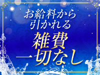 ルピナスパルフェ（ルピナスグループ）で働くメリット2