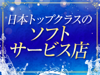 ルピナスパルフェ（ルピナスグループ）で働くメリット5