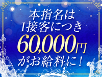 ルピナスパルフェ（ルピナスグループ）で働くメリット6