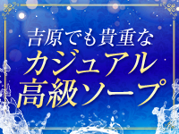 ルピナスパルフェ（ルピナスグループ）で働くメリット7