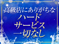 ルピナスパルフェ（ルピナスグループ）で働くメリット8