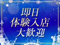 ルピナスパルフェ（ルピナスグループ）で働くメリット9