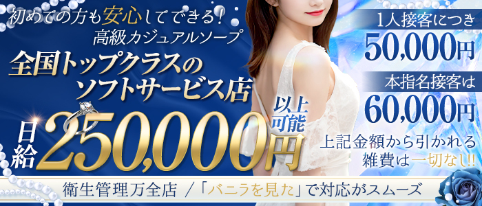 ルピナスパルフェ（ルピナスグループ）