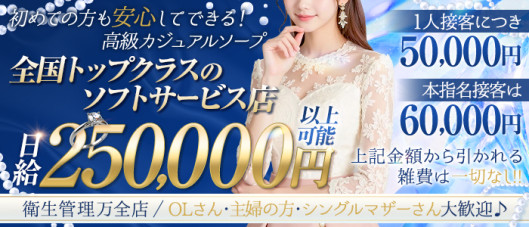 ルピナスパルフェ(ルピナスグループ)