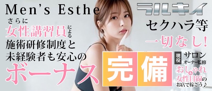 ラルキィ