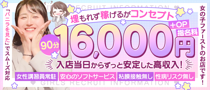ノーパンエステ！？絶頂させる天使たち