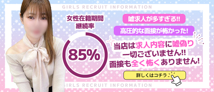 ノーパンエステ！？絶頂させる天使たち