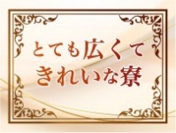 ZEBRA（ゼブラ）で働くメリット2